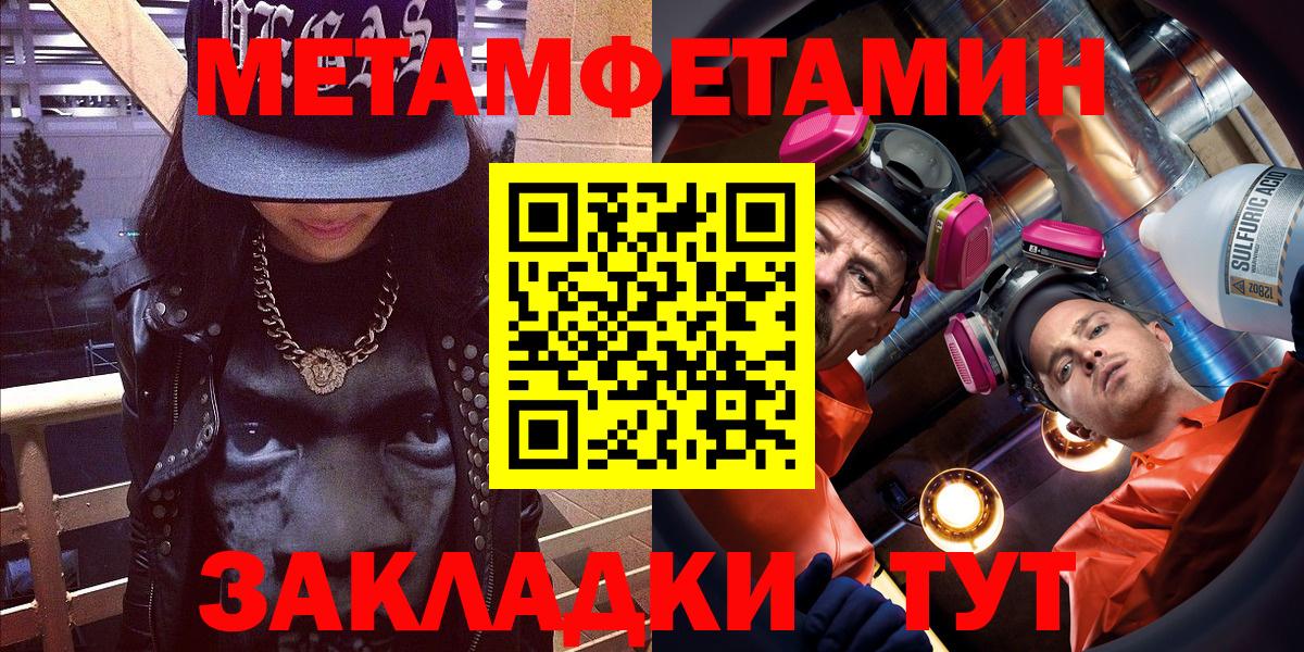 АМФЕТАМИН  Алексеевка  Амфетамин Premium  Amphetamine 