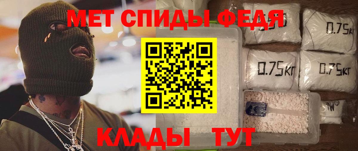 АМФЕТАМИН  АМФЕТАМИН  Алексеевка  Amphetamine Розовый  Вход с VPN 