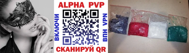 магазин    ссылка на мегу вход  A PVP СК  Алексеевка 