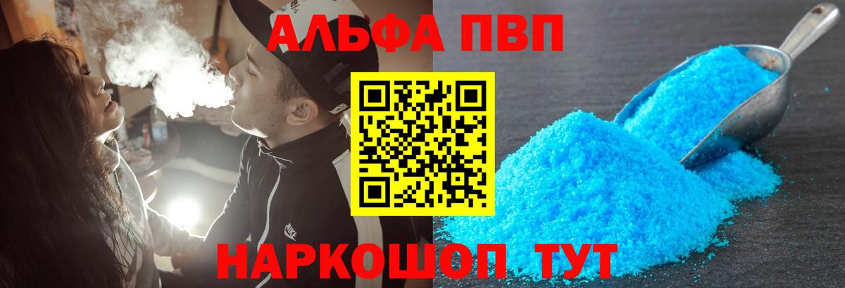 A PVP СК Алексеевка