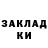 Меф мука (GAR_TAKEOVER_Project)