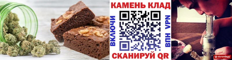 купить наркоту  Алексеевка  Cannafood конопля 
