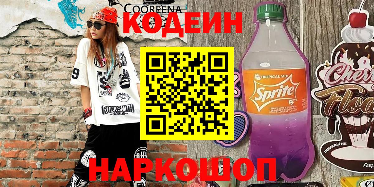 КОКАИН  Вход с VPN  Алексеевка  Мефедрон кристаллы  Гашиш  Гашиш  Каннабис 