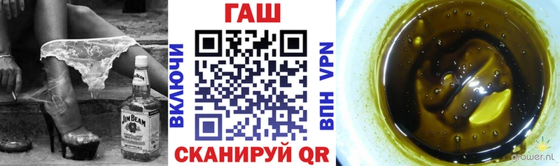 купить закладку  Алексеевка  Гашиш Изолятор 