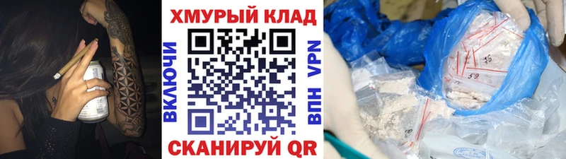 ГЕРОИН герыч  сайты даркнета как зайти  Алексеевка 