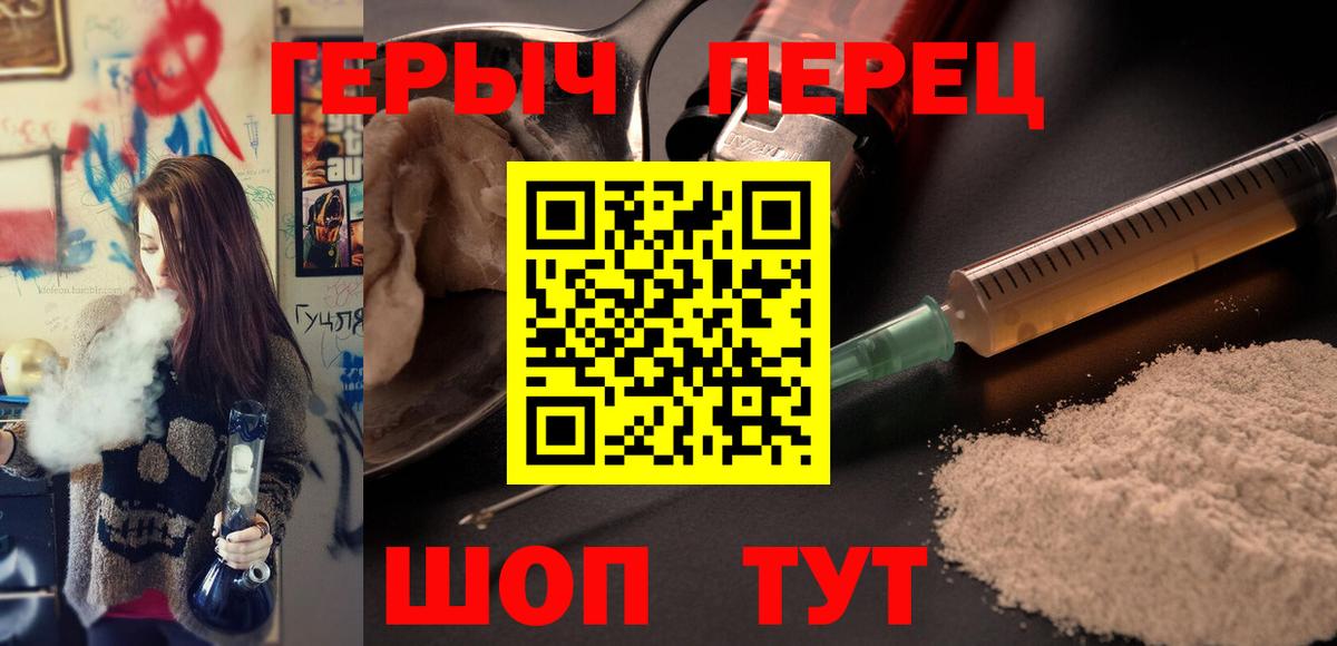 Героин Афган Алексеевка