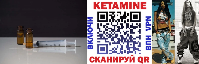 КЕТАМИН VHQ Алексеевка