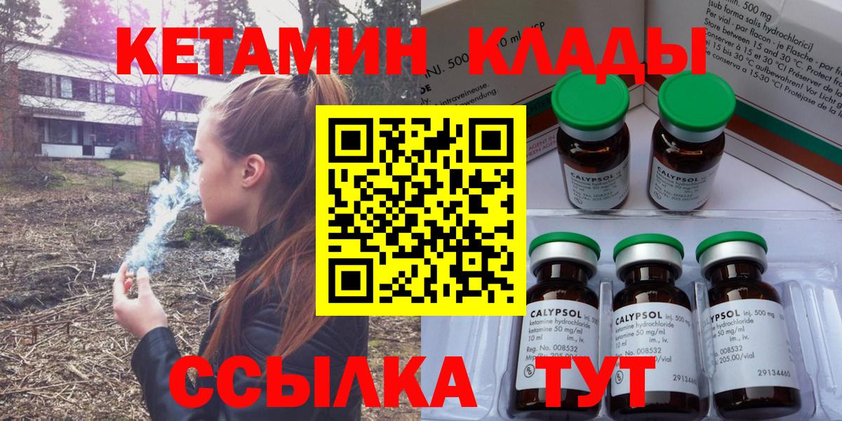 OMG рабочий сайт  КЕТАМИН VHQ  Алексеевка  КЕТАМИН ketamine 