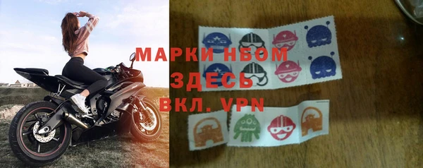 spice Осташков