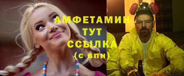 spice Осташков