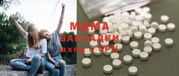 MDMA Premium VHQ Осинники