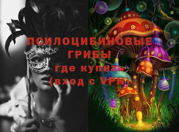 MDMA Premium VHQ Осинники