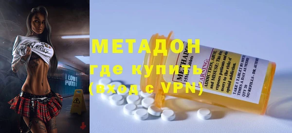 MDMA Premium VHQ Осинники