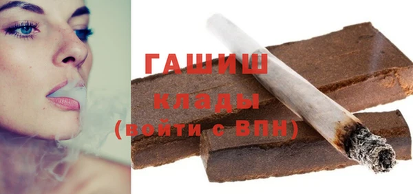 MDMA Premium VHQ Осинники