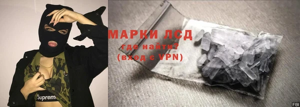 эйфоретик Белокуриха