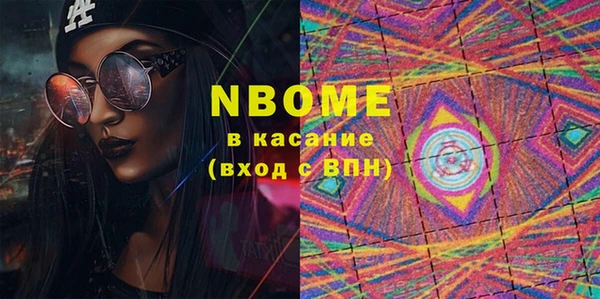 MDMA Premium VHQ Осинники