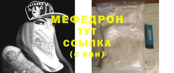 spice Осташков