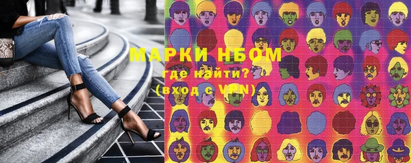 меф VHQ Нязепетровск