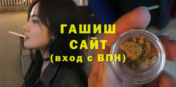 spice Осташков