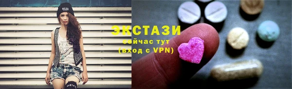 spice Осташков