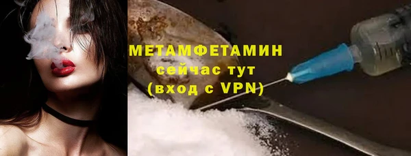 spice Осташков