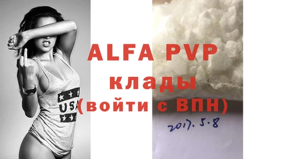таблы Остров