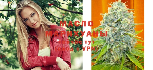 spice Осташков