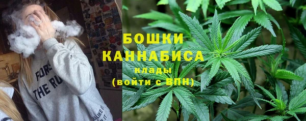 MDMA Premium VHQ Осинники