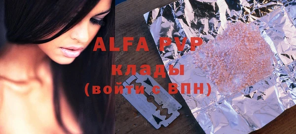 MDMA Premium VHQ Осинники