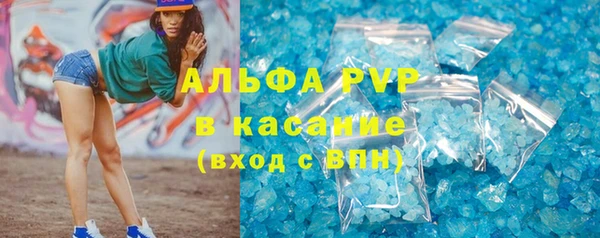 MDMA Premium VHQ Осинники