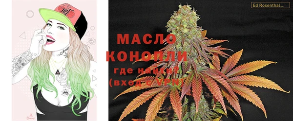 MDMA Premium VHQ Осинники