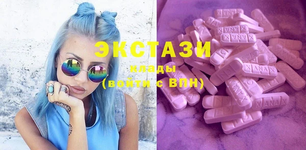 MDMA Premium VHQ Осинники