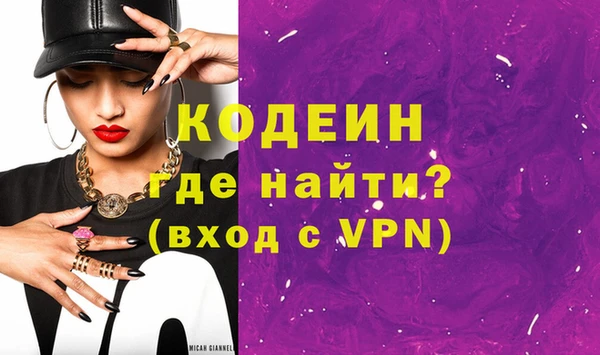 MDMA Premium VHQ Осинники