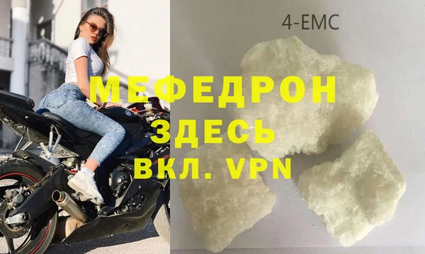 jwh Пересвет