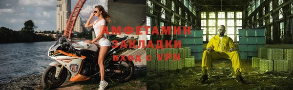 spice Осташков