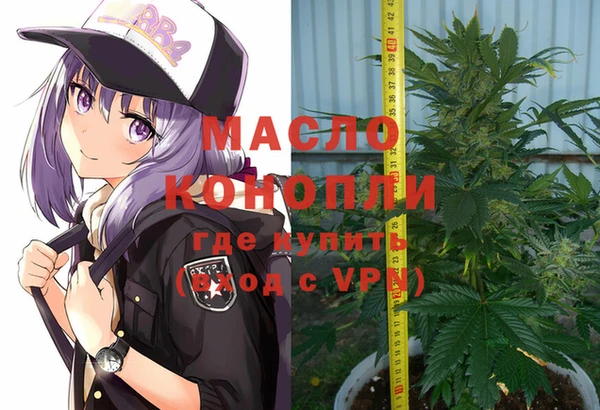 MDMA Premium VHQ Осинники