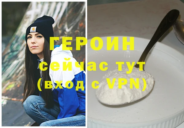 spice Осташков
