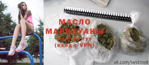 spice Осташков