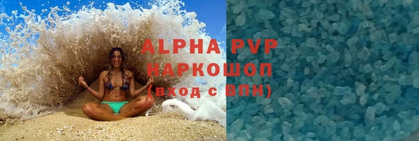 MDMA Premium VHQ Осинники