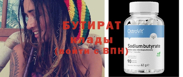 spice Осташков