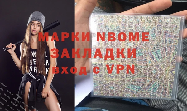 амфетамин Нягань