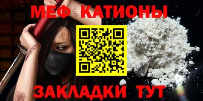 стафф Абакан