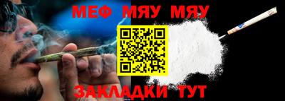стафф Абакан