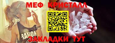 стафф Абакан