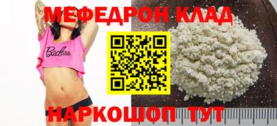 эйфоретик Азнакаево