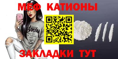 стафф Абакан