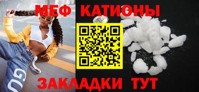 таблы Абинск