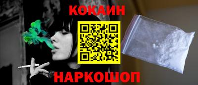 стафф Абакан