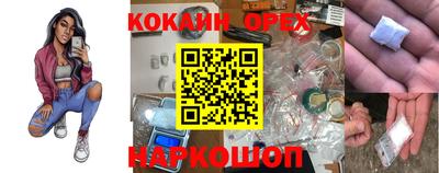 прущая мука Азнакаево