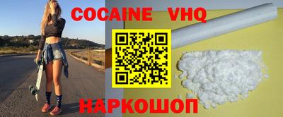 таблы Абинск